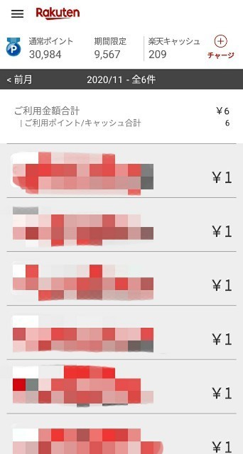 f:id:somei2012:20201107113114j:plain f:id:somei2012:20201107113114j:plain