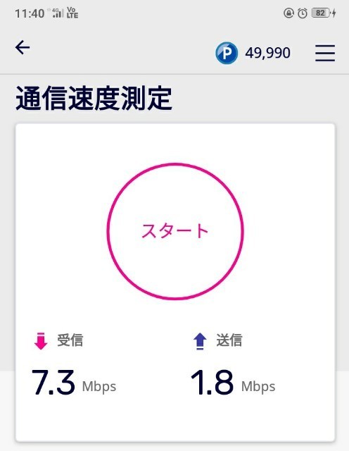 f:id:somei2012:20210103115134j:plain