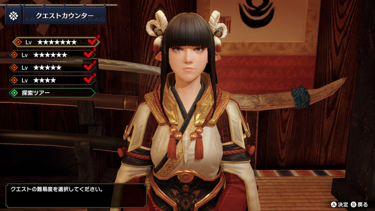 操虫棍とは ゲームの人気 最新記事を集めました はてな 操虫棍とは ゲームの人気 最新記事を集めました はてな