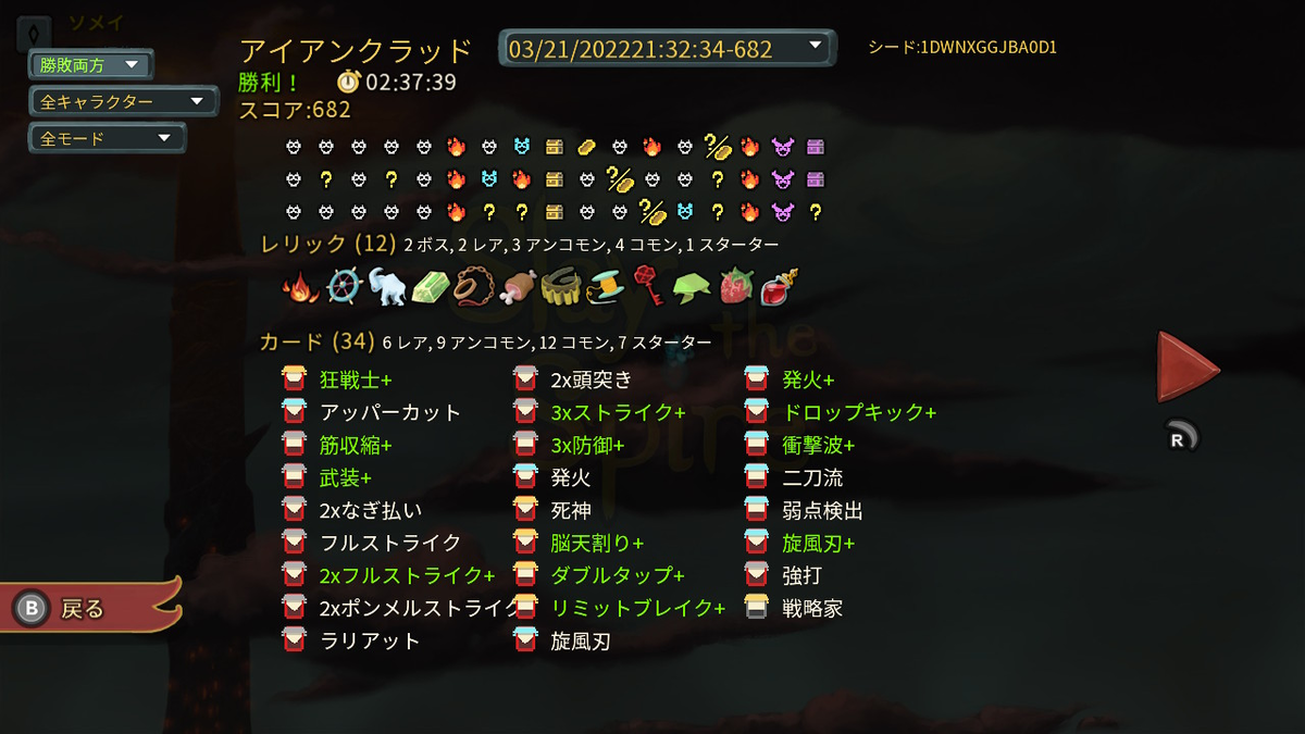f:id:somei2012:20220328083212p:plain