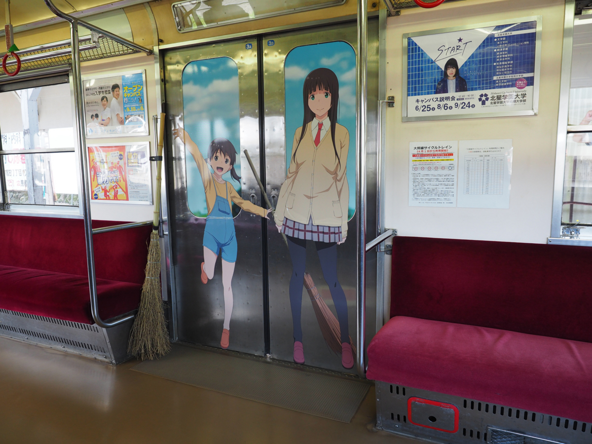 f:id:someinu:20160703092742j:plain