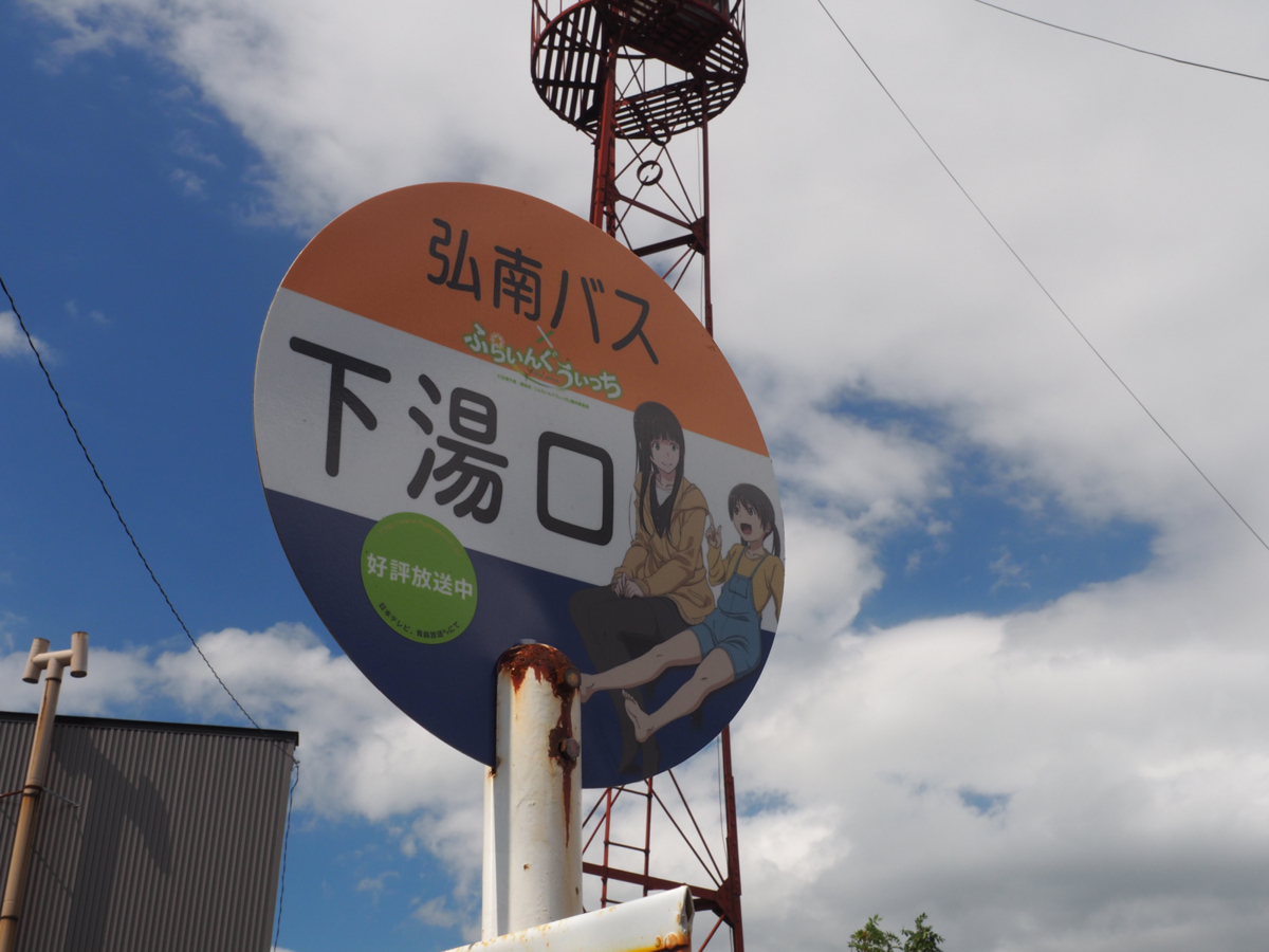 f:id:someinu:20160703140232j:plain