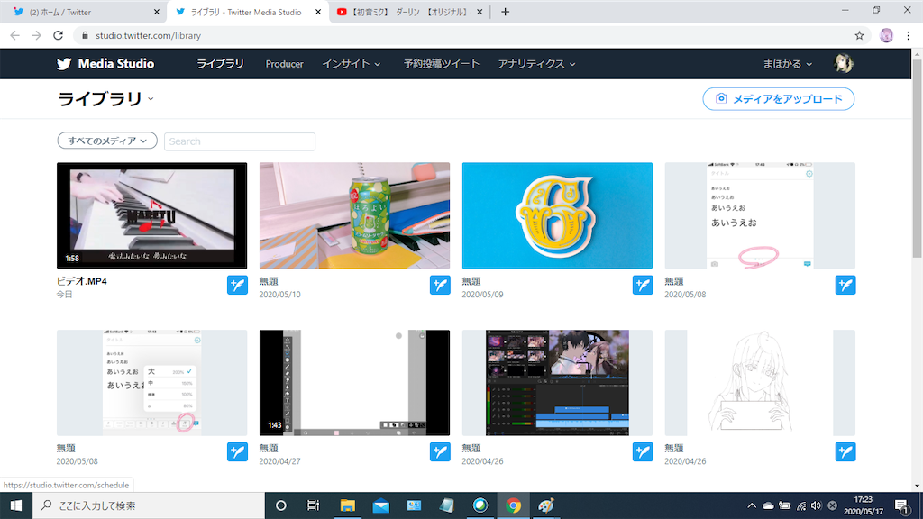 f:id:someiyu:20200517180811p:image f:id:someiyu:20200517180811p:image