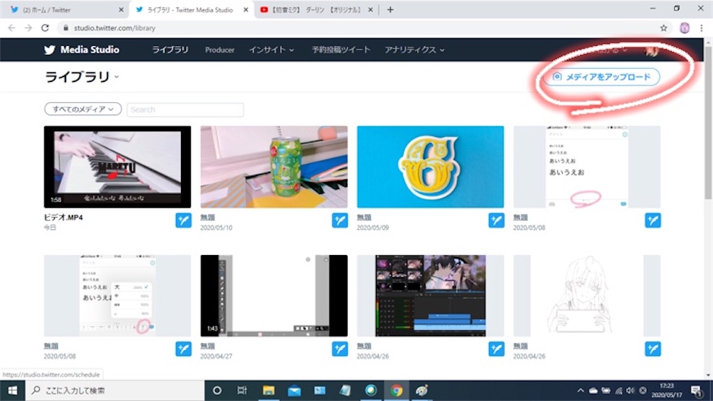 f:id:someiyu:20200517180851j:image f:id:someiyu:20200517180851j:image