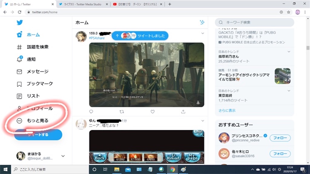 f:id:someiyu:20200517181951j:image f:id:someiyu:20200517181951j:image