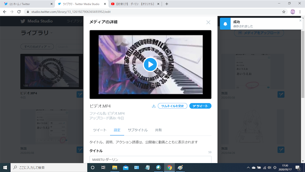 f:id:someiyu:20200517182506p:image f:id:someiyu:20200517182506p:image