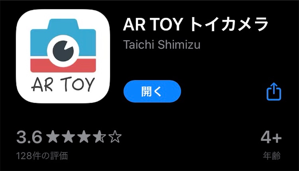 f:id:someiyu:20200521172919j:image