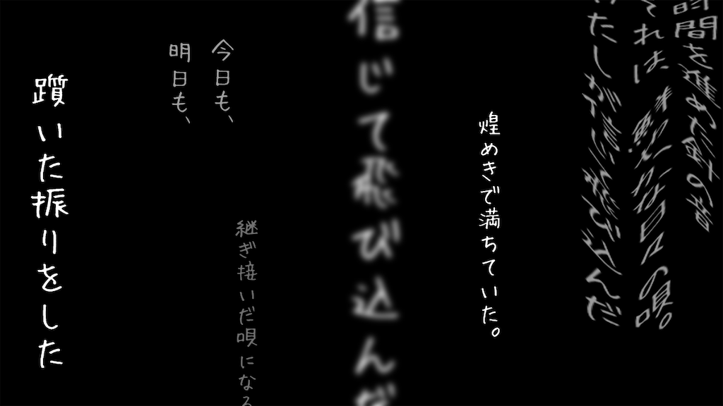 f:id:someiyu:20200809070106p:image