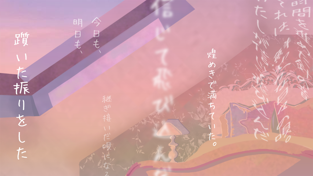 f:id:someiyu:20200809070215p:image