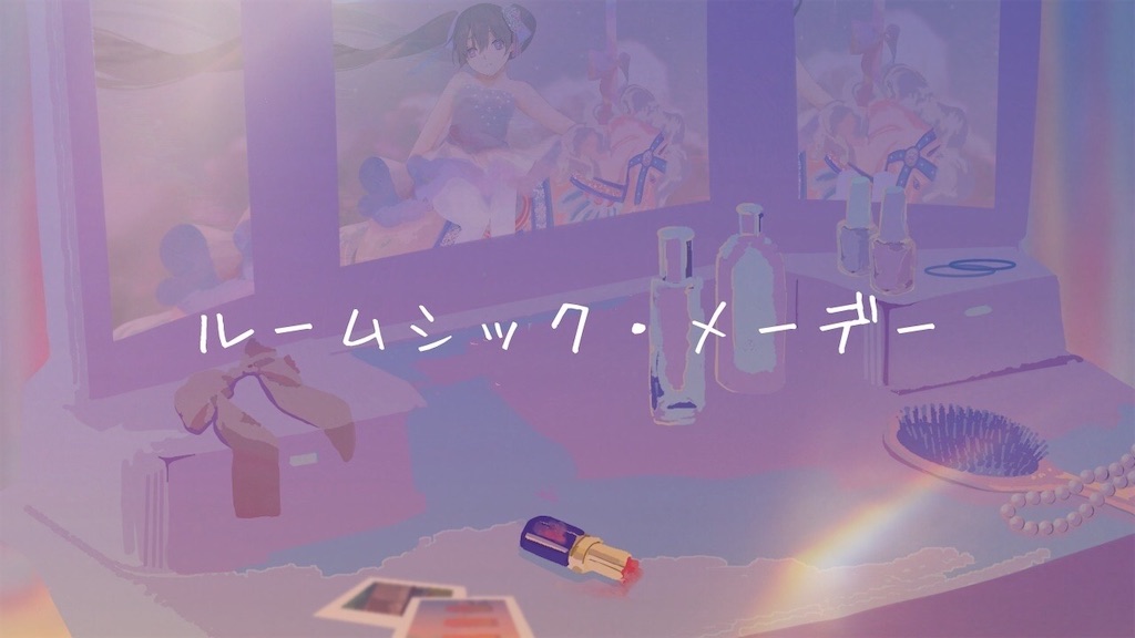 f:id:someiyu:20200809071825j:image