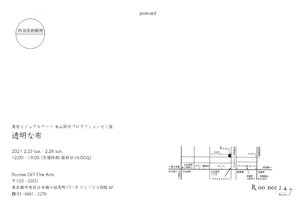 f:id:somekodayo:20210122230125j:image