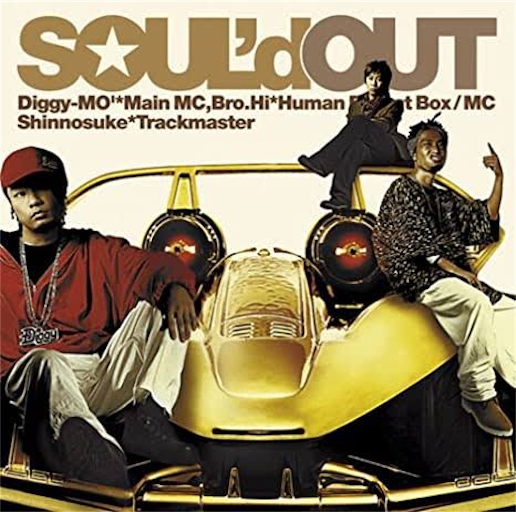 Diggy Mo とは 音楽の人気 最新記事を集めました はてな