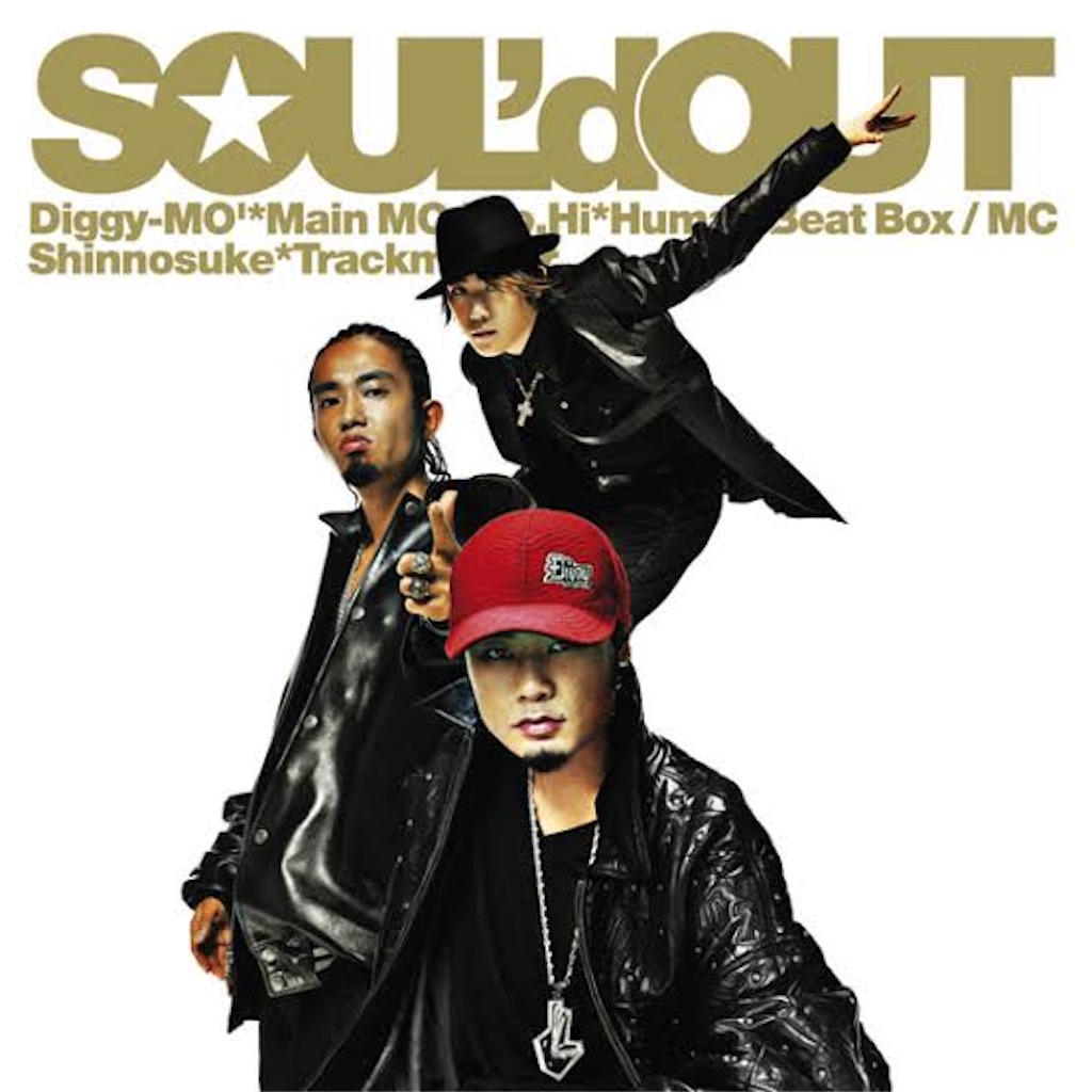 Diggy Mo とは 音楽の人気 最新記事を集めました はてな
