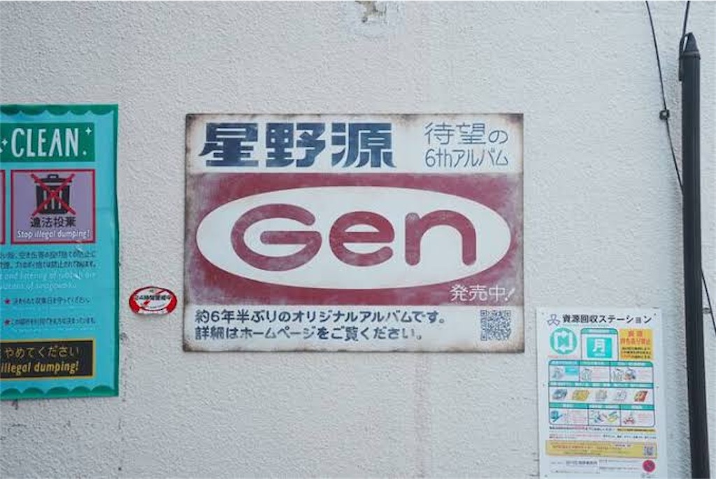 sideswipe サイドスワイプ PROGEER プラポスター 看板 広告 楽天市場