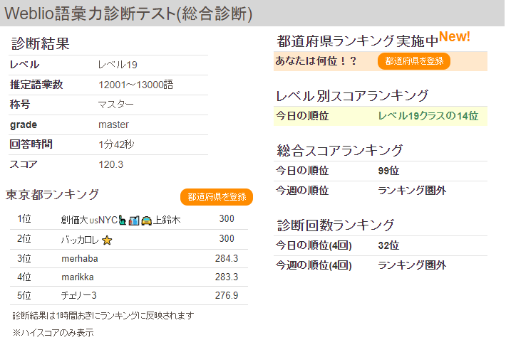 f:id:someoneinthisworld:20210611093456p:plain