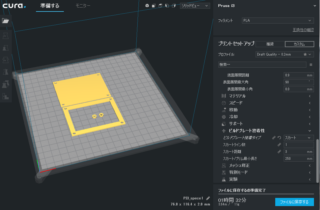 f:id:something-make:20180924190120p:plain f:id:something-make:20180924190120p:plain