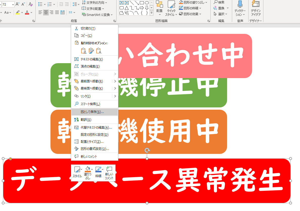 f:id:something-make:20201130152423p:plain