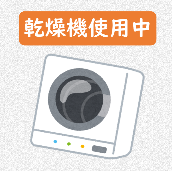 f:id:something-make:20201201120531p:plain