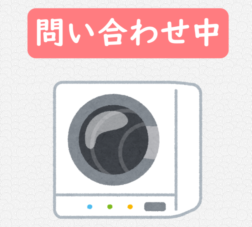 f:id:something-make:20201201120614p:plain