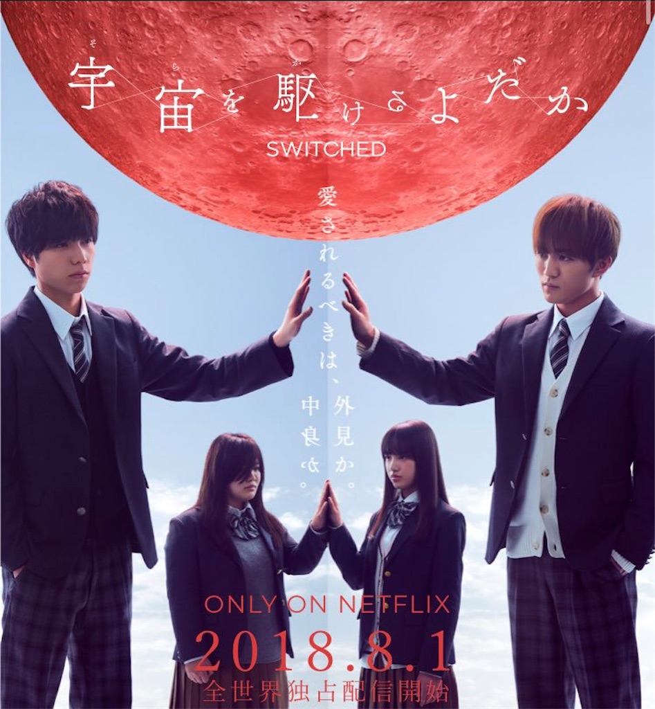 f:id:something_ever_after:20181011181903j:image f:id:something_ever_after:20181011181903j:image