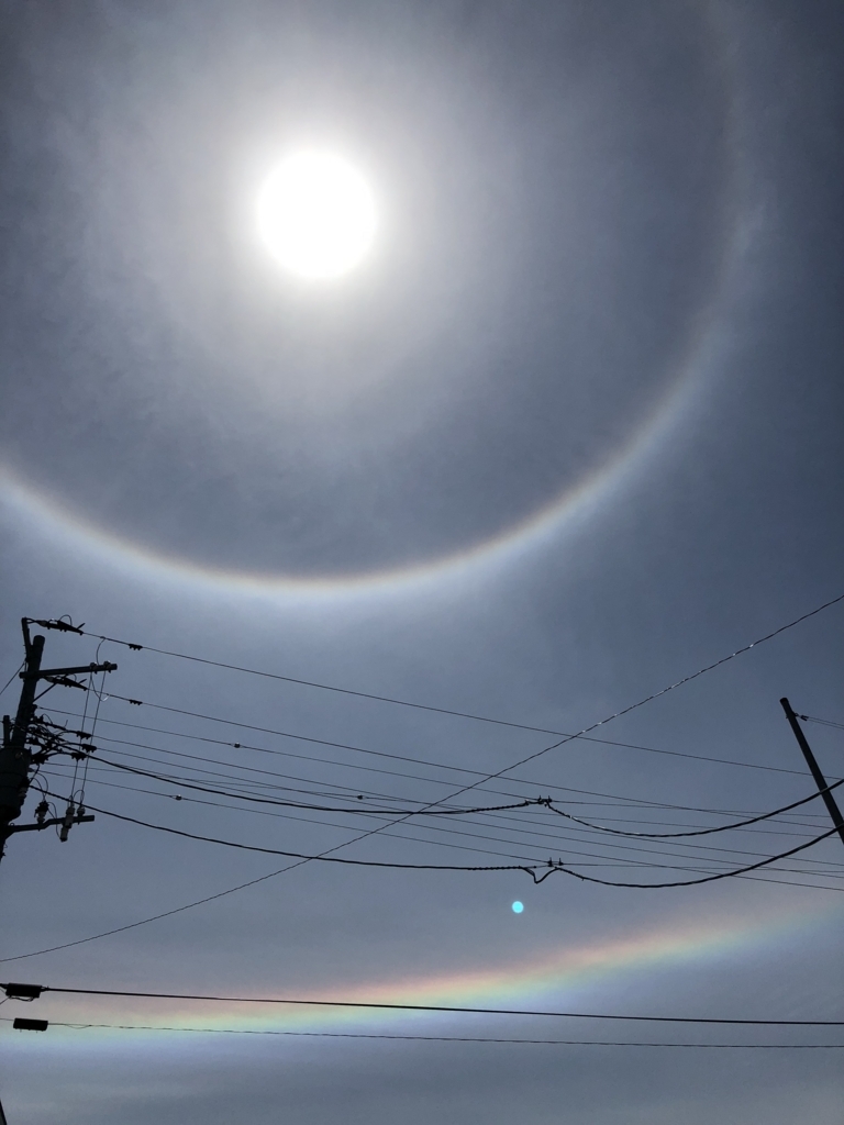 太陽の周りを虹が囲む ハロ現象と環水平アーク And I