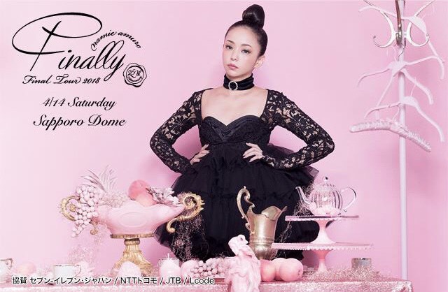 ライブレポ】安室奈美恵 Final Tour 2018 ~Finally~ 4月14日 ライブレポ】安室奈美恵 Final Tour 2018 ~Finally~ 4月14日