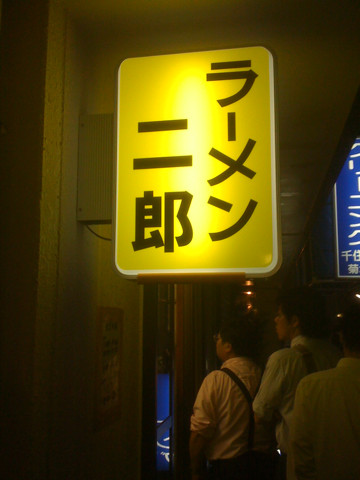 f:id:somethingbee:20090819221615j:image