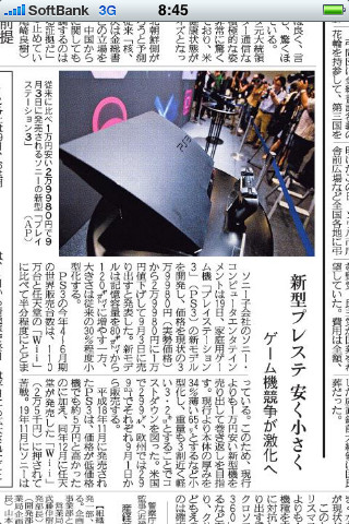 f:id:somethingbee:20090820234240j:image