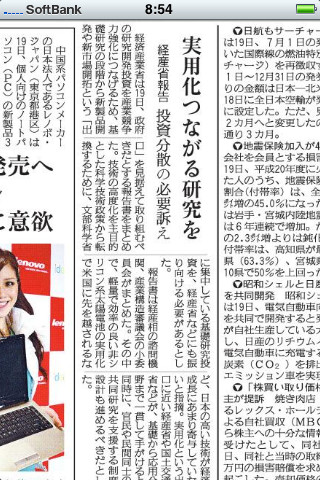 f:id:somethingbee:20090820234312j:image