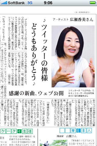 f:id:somethingbee:20090820234425j:image