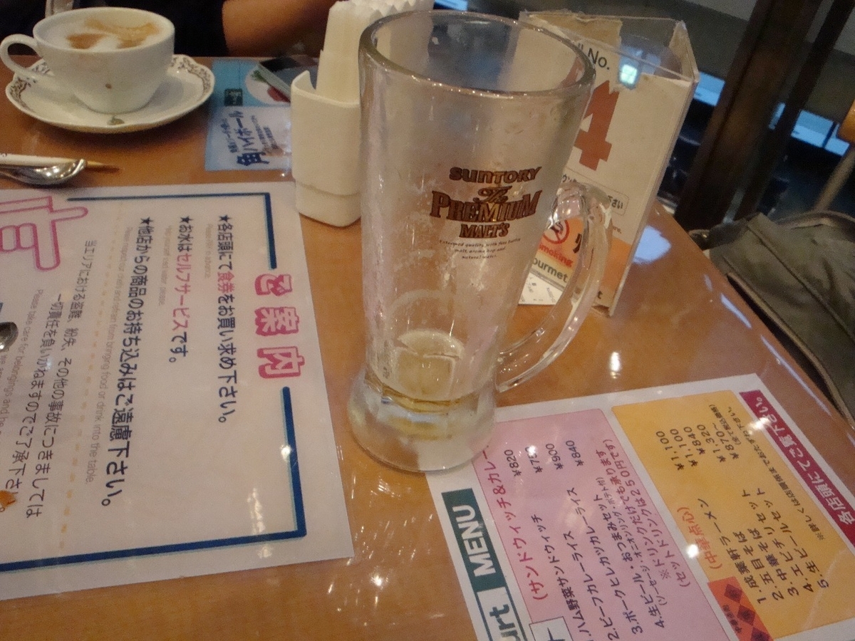 f:id:somewereborntosingtheblues:20210609003126j:plain