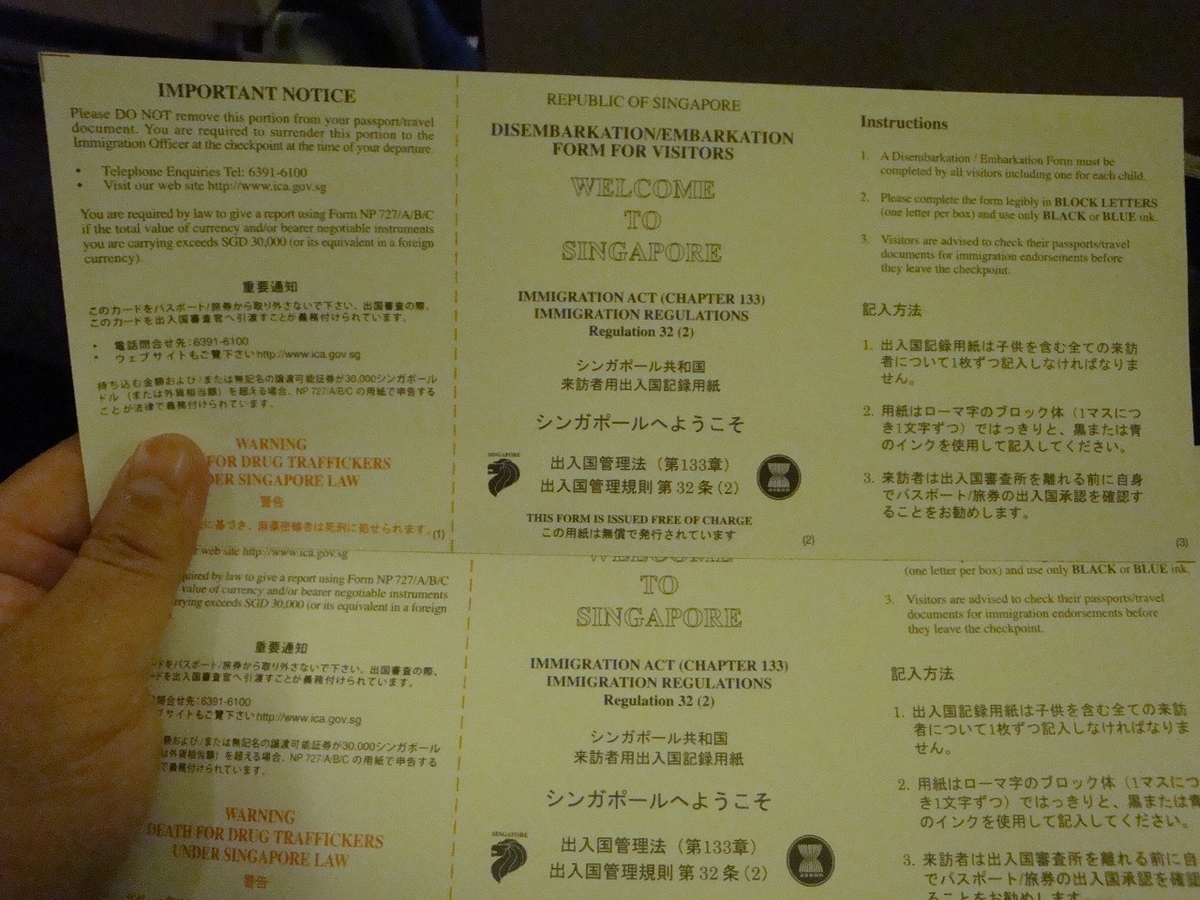 f:id:somewereborntosingtheblues:20210609003205j:plain