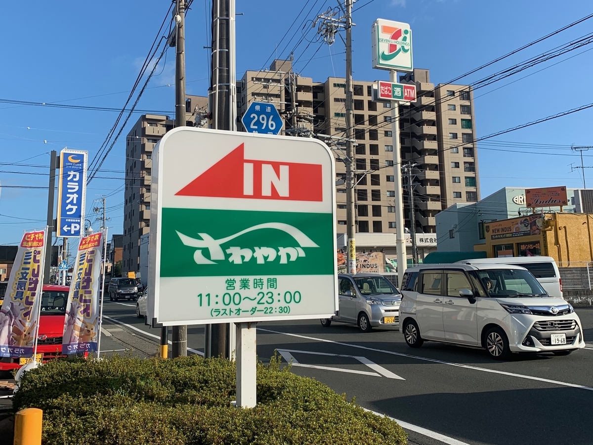 f:id:somewherearoundhere:20190815141022j:plain f:id:somewherearoundhere:20190815141022j:plain
