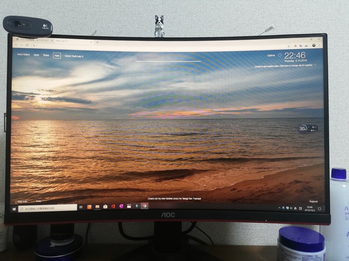 f:id:somewt:20191003225445j:plain