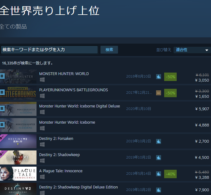 f:id:somewt:20191028114930p:plain