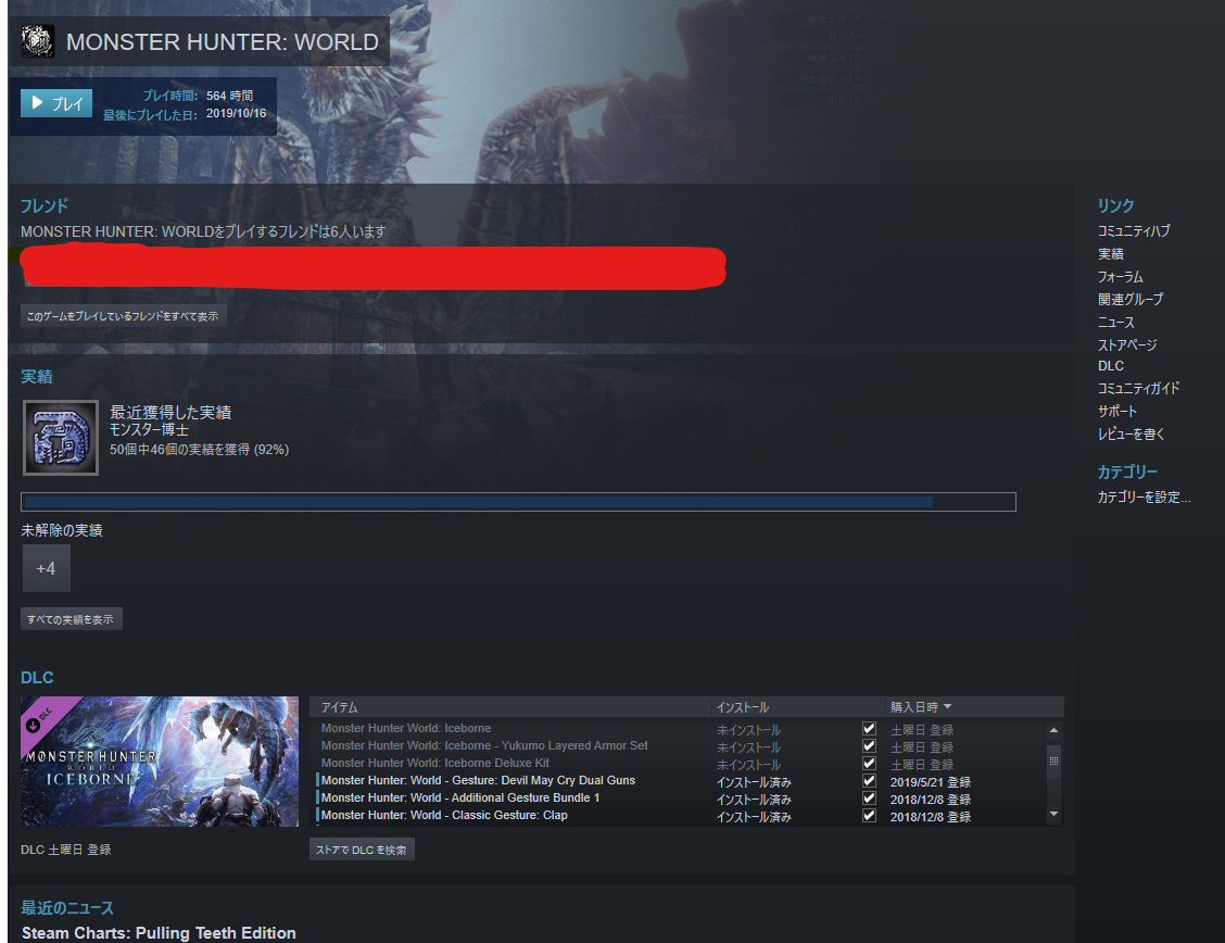 f:id:somewt:20191029041543p:plain