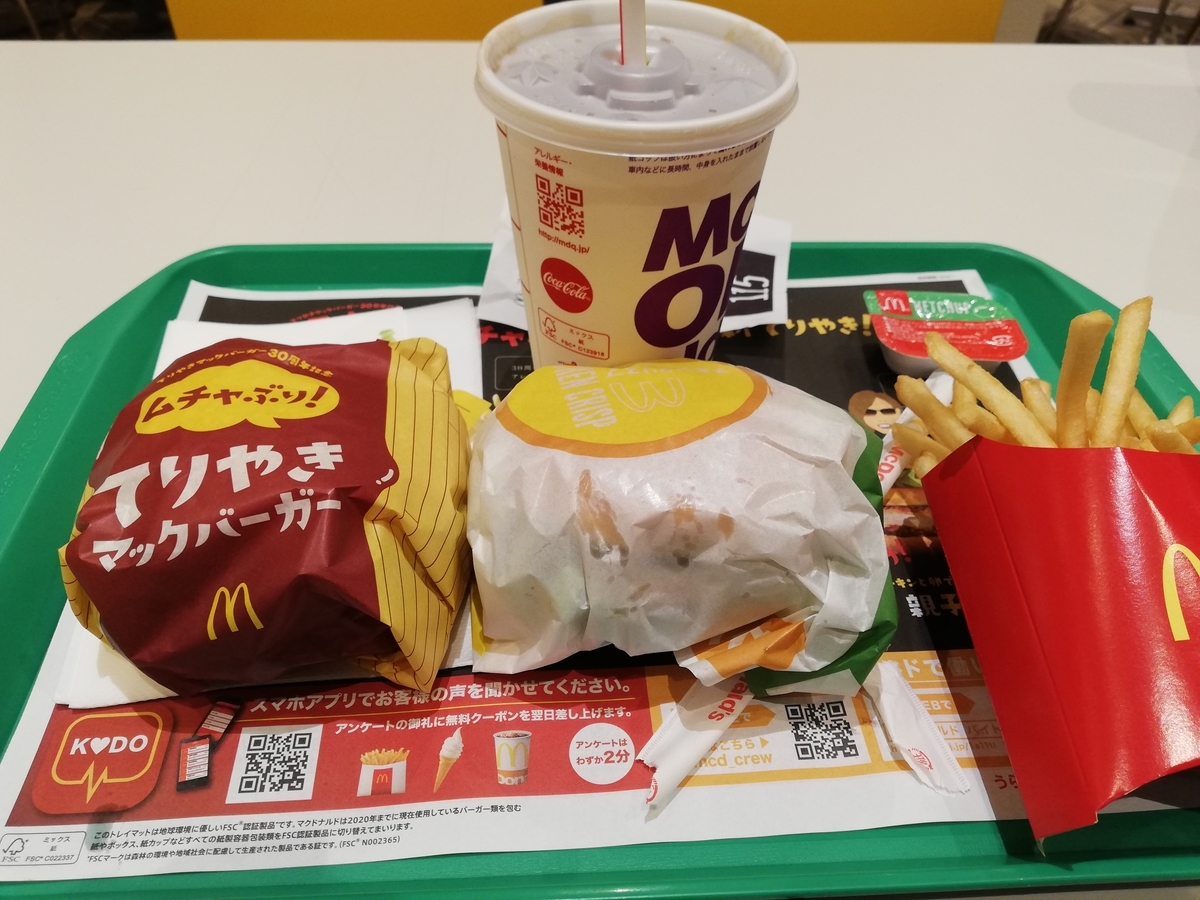 f:id:somewt:20191031143329j:plain f:id:somewt:20191031143329j:plain