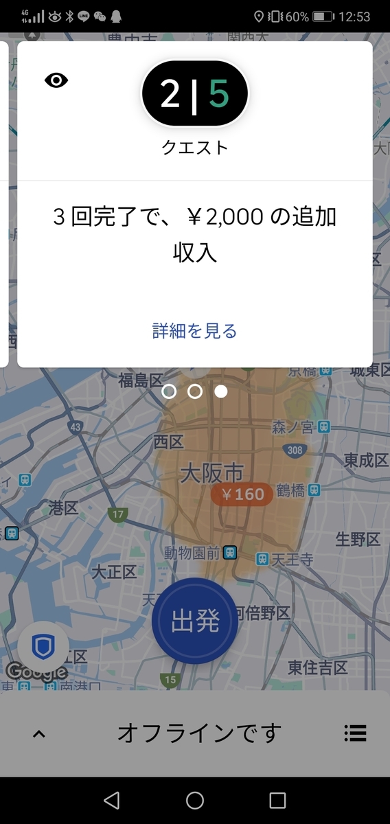 f:id:somewt:20191108130751j:plain f:id:somewt:20191108130751j:plain