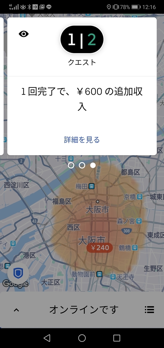 f:id:somewt:20191108130802j:plain f:id:somewt:20191108130802j:plain
