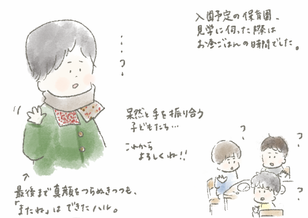 f:id:someyakaoru:20170220234134p:plain f:id:someyakaoru:20170220234134p:plain