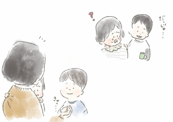 f:id:someyakaoru:20170410235026p:plain f:id:someyakaoru:20170410235026p:plain