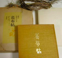 f:id:someyaoriya:20061211002434p:image:w100 f:id:someyaoriya:20061211002434p:image:w100