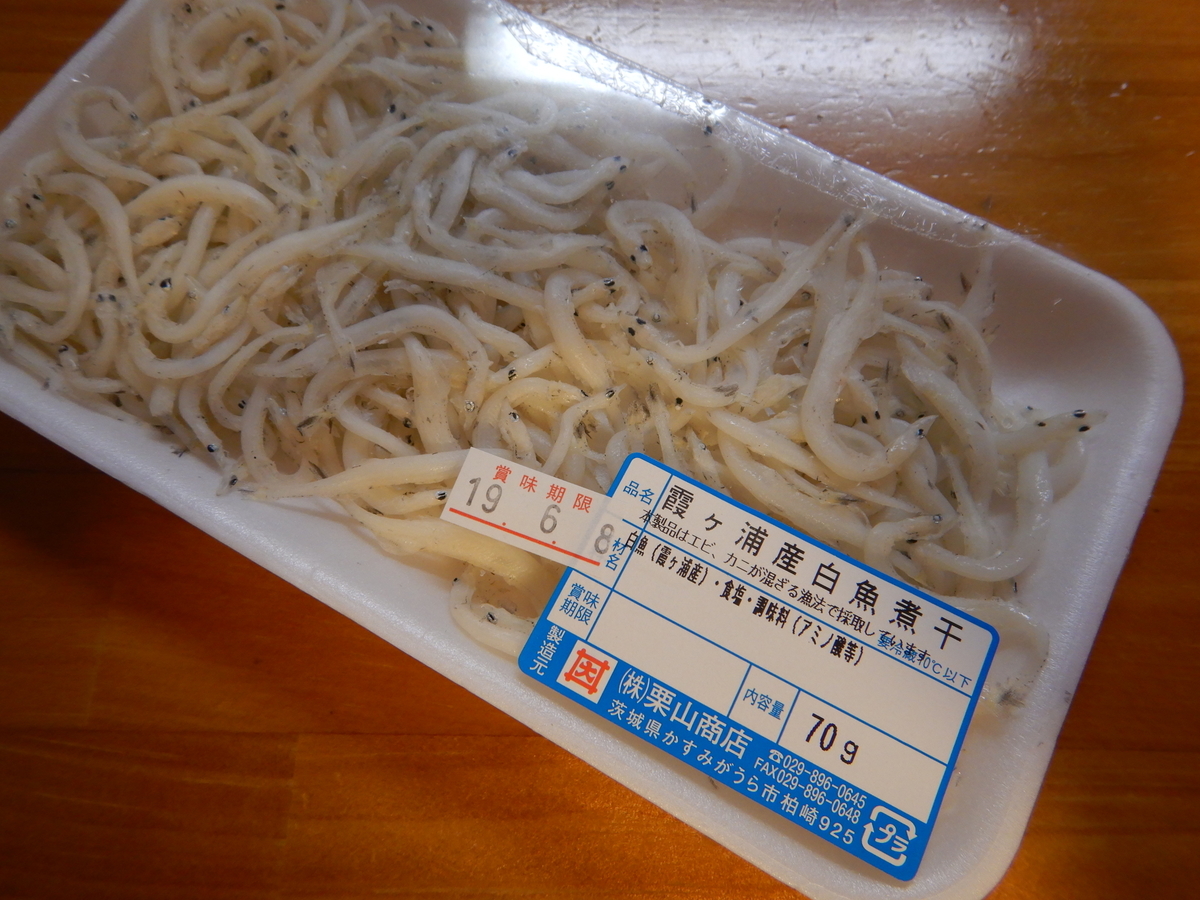 f:id:somixxxxx:20190614094759j:plain