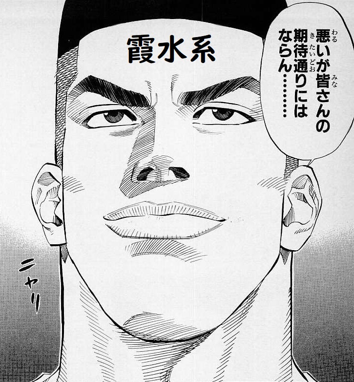 f:id:somixxxxx:20190708121300j:plain f:id:somixxxxx:20190708121300j:plain