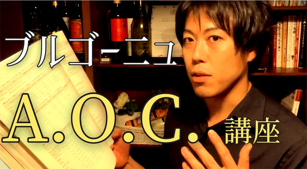 f:id:sommelier-yosuke:20200227042204j:image f:id:sommelier-yosuke:20200227042204j:image