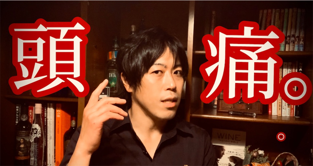f:id:sommelier-yosuke:20200416222946j:image