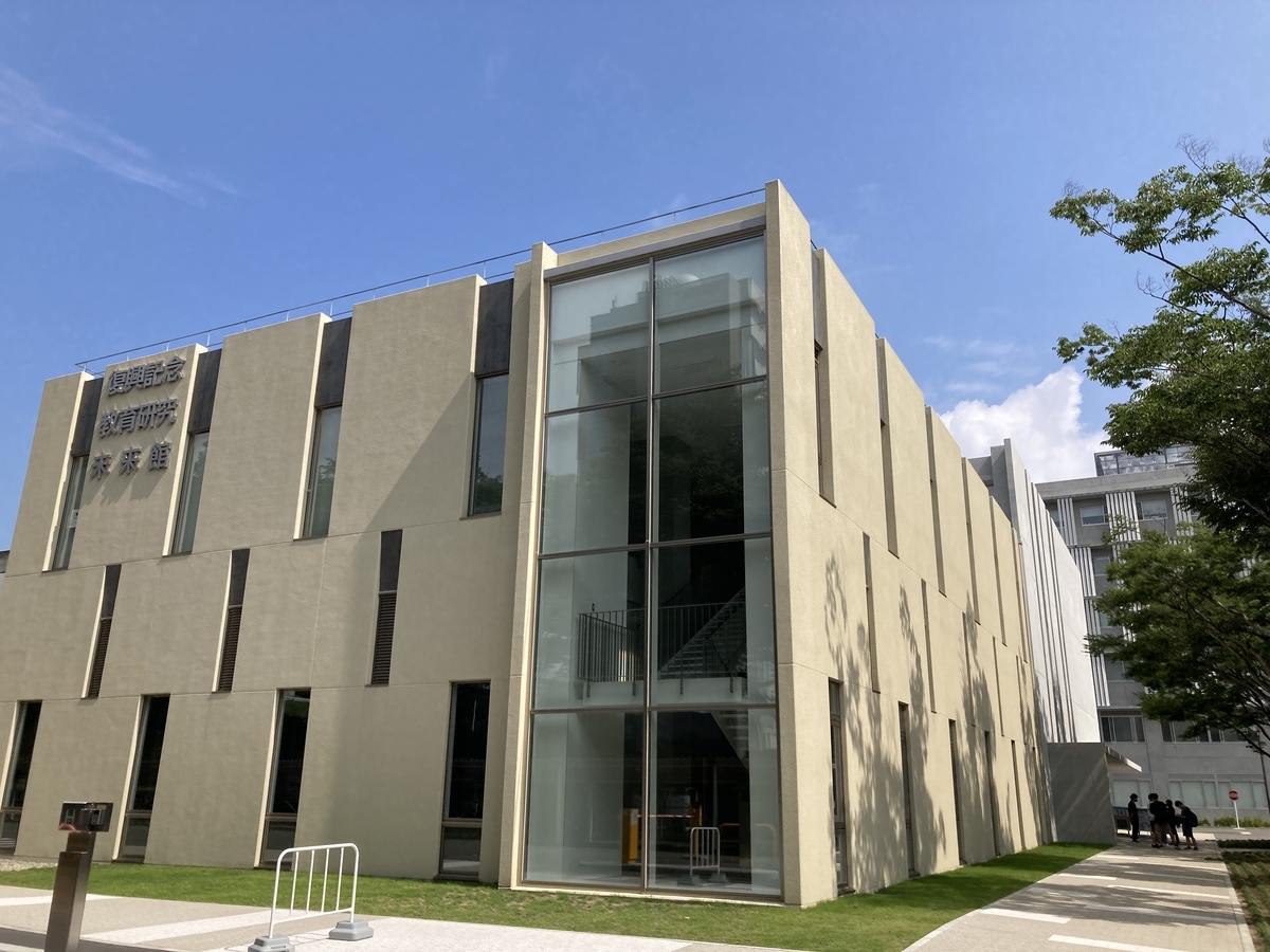 東北大学工学部電気物理情報工学科建物