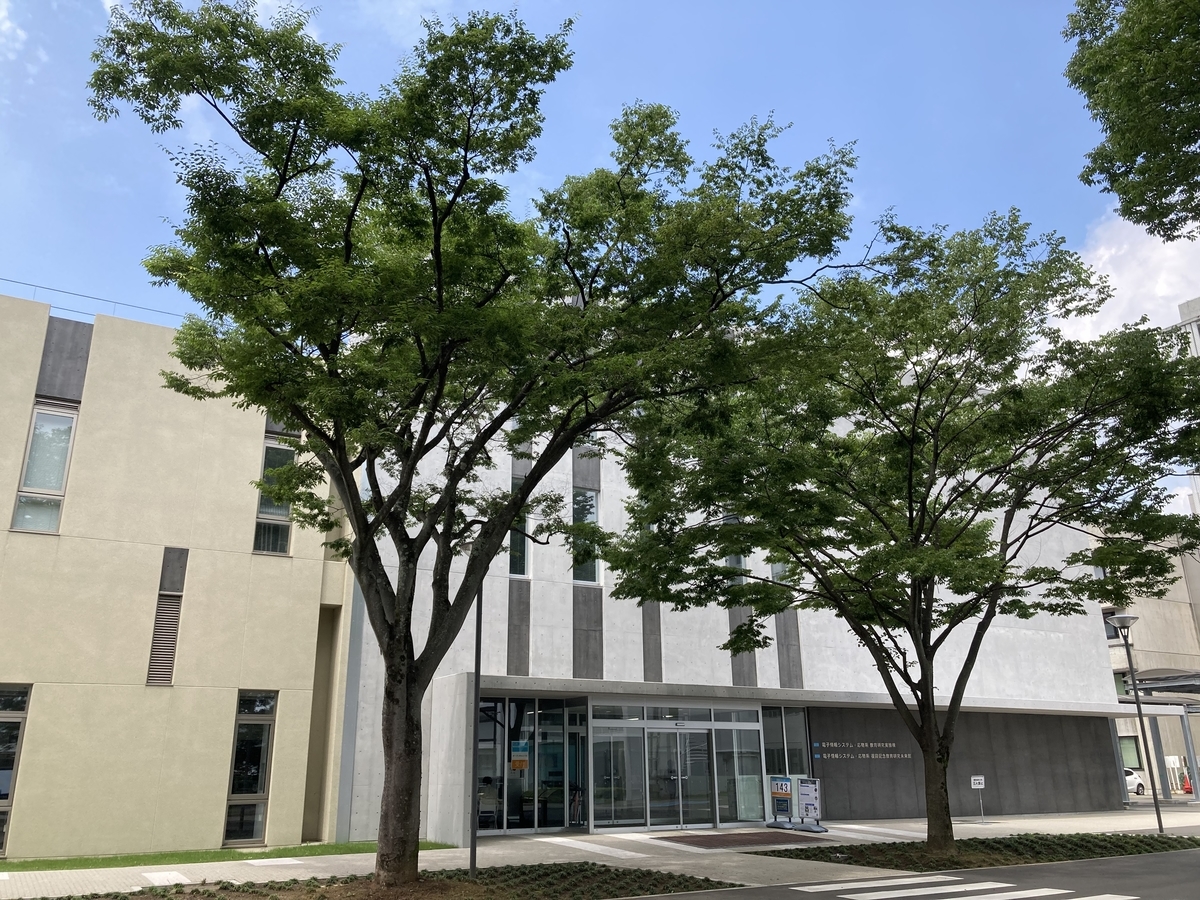 東北大学工学部電気物理情報工学科建物
