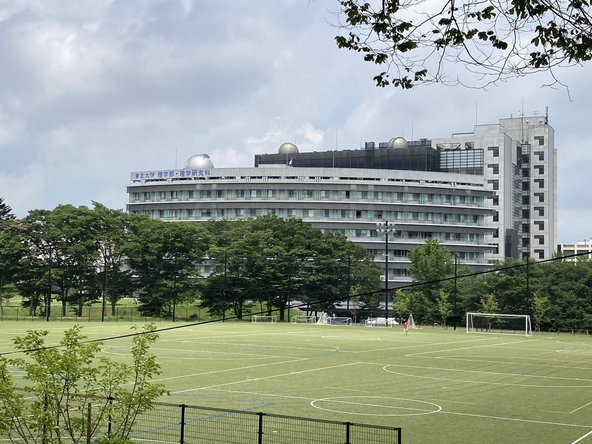 青葉山グランド