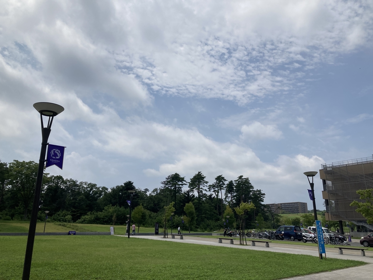 東北大学青葉山キャンパス
